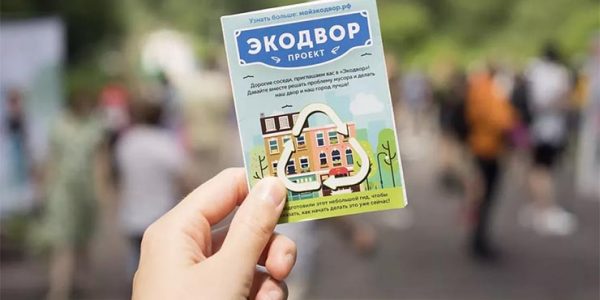 В Чистяковской роще Краснодара 4 июня пройдет экологический праздник