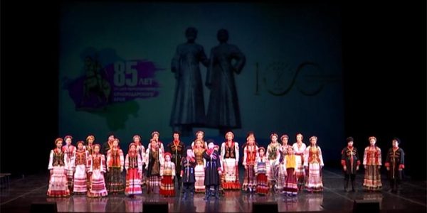 На сцене «Премьеры» прошел концерт в честь 85-летия Краснодарского края и 100-летия Адыгеи