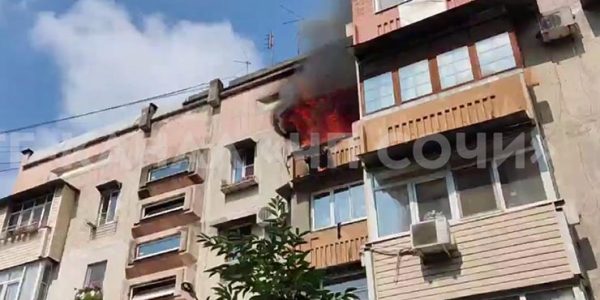 В Сочи в одной из квартир пятиэтажки произошел пожар