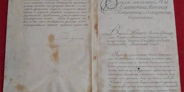 Кондратьев: 230 лет назад Екатерина II подписала жалованную грамоту