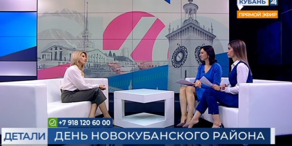 Екатерина Афонина: число самозанятых в Новокубанском районе увеличилось вдвое
