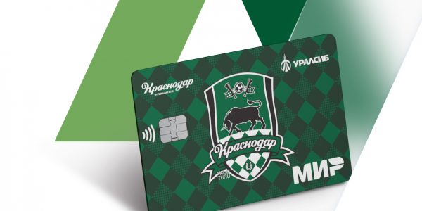 Банк Уралсиб и футбольный клуб «Краснодар» запустили кобрендовую карту