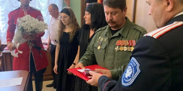 В Краснодарском крае родственникам погибших казаков-добровольцев передали награды