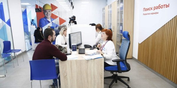Работодателей Краснодарского края приглашают пройти опрос о востребованных профессиях