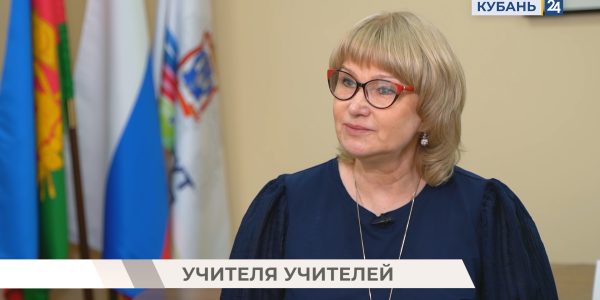 «Есть что сказать»: ректор Института развития образования Краснодарского края Татьяна Гайдук