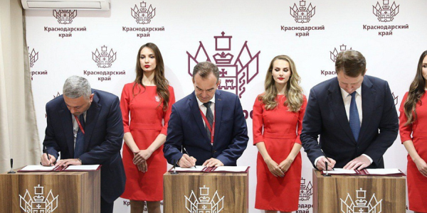 Кондратьев: Краснодарский край на ПМЭФ подписал 30 соглашений на 204 млрд рублей