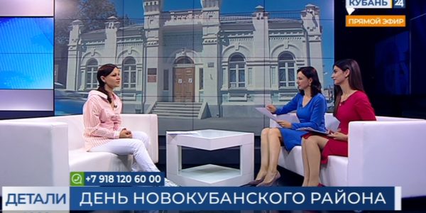 Альбина Мащенко: Новокубанский район в 2021 году посетили более 10 тыс. туристов