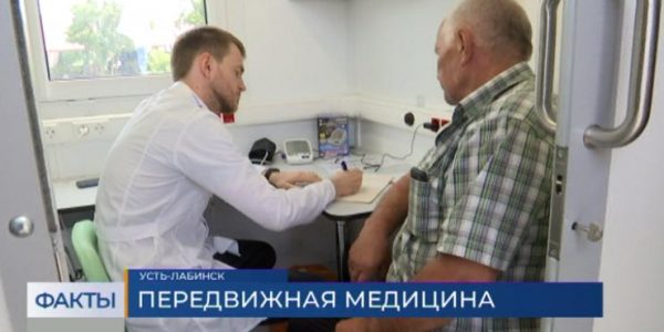 В Краснодарском крае компания «РЖД Медицина» представила проект на выставке «Золотая Нива»