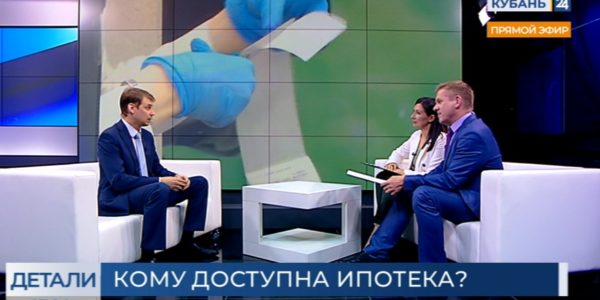Андрей Окунев: основной объем выдаваемых в России ипотечных кредитов приходится на льготные программы