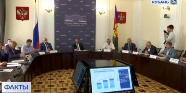 Парламентарии Заксобрания Краснодарского края подвели финансовые итоги 2021 года