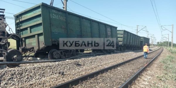 В Краснодарском крае с рельсов сошли 9 вагонов грузового поезда