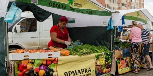 В Краснодаре 18 июня открылись пять ярмарок выходного дня