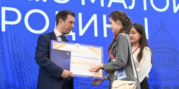 Студентка КубГТУ победила на всероссийском конкурсе «Моя страна — моя Россия»