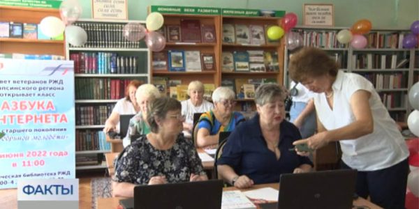 В Туапсе открылся компьютерный класс для пенсионеров
