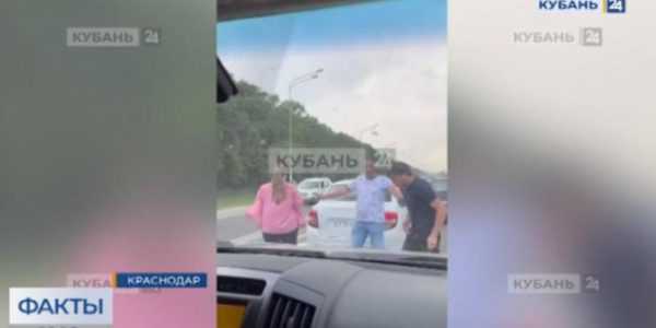 Два автомобилиста подрались на Ростовском шоссе в Краснодаре
