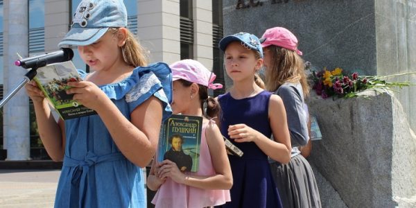 В Краснодарском крае более 1 тыс. библиотек примут участие в акции «Читаем Пушкина»