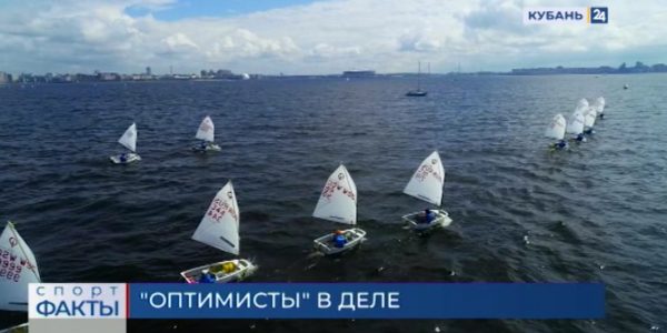 Кубанские яхтсмены примут участие в соревнованиях на «Кубок путешественника Федора Конюхова»