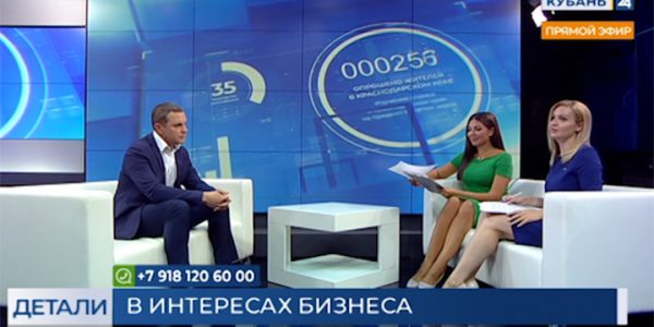 Владислав Чуприна: в Фонде микрофинансирования разработали новый микрозайм — «экспортер»
