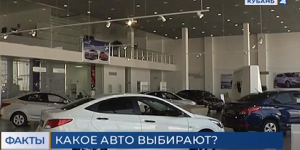 В Краснодарском крае иномарки занимают более 70% рынка автомобилей с пробегом