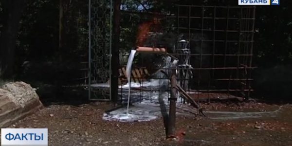 В станице Нефтяной вокруг «огненного» минерального источника установят ограждение