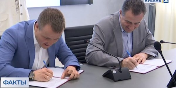 КГИК подписал соглашение о сотрудничестве с муниципальной телерадиокомпанией