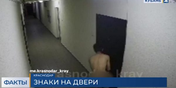 В Краснодаре голый мужчина напугал жителей многоэтажки