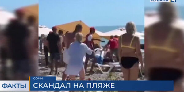 В Сочи на пляже избили самбиста из Минска: с чего начался конфликт, повлекший драку