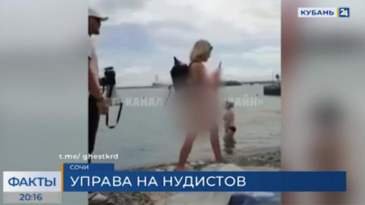Порно видео русский нудистский пляж