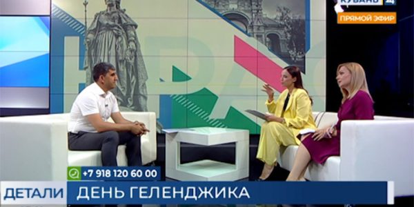 Руслан Давлетукаев: в Геленджике есть все условия для воспитания чемпионов