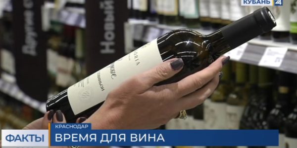 «Неделя вин в Краснодарском крае»: участие в акции принимают более 200 новых партнеров
