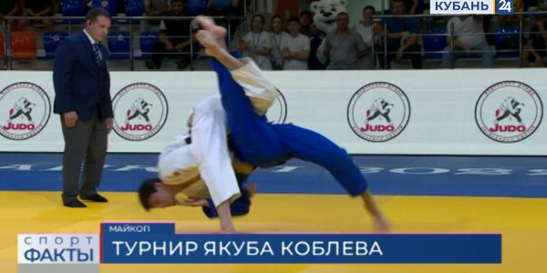 Дзюдоисты из Туапсе и Новороссийска завоевали золото на турнире серии Russian Judo Tour