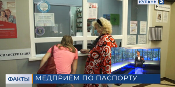 В России с 1 июля можно получить медицинскую помощь без предъявления полиса ОМС