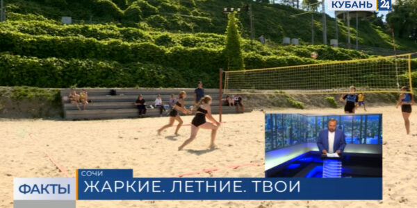 В Сочи отметили 15-летие со дня победы заявки на проведение зимних Игр-2014
