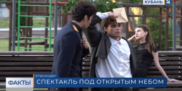 Студенты КГИК показали спектакль «Женитьба Бальзаминова» по пьесе Островского