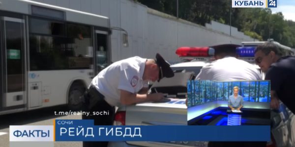 В Сочи сотрудники ГИБДД выявляли любителей объезжать пробки за машинами скорой помощи