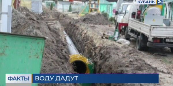 В Приморско-Ахтарском районе устраняют последствия аварии на водопроводных сетях