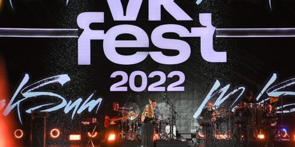 Долгожданный VK Fest в Сириусе. Фоторепортаж