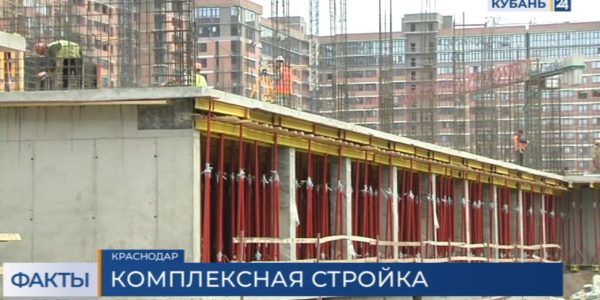 Мэр Краснодара проверил строительство соцобъектов в районе Западного обхода