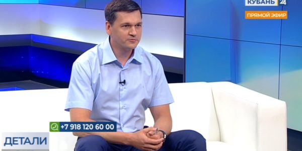 Александр Лысенко: кадастровую стоимость можно оспорить, на это есть 30 дней