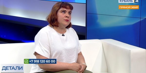 Ирина Шкуратова: профессия учителя на Кубани остается привлекательной для специалистов из всей России