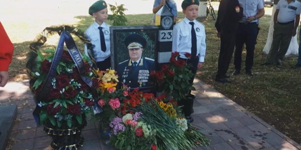 В Апшеронском районе установили памятный знак генерал-полковнику пограничной службы