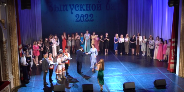 В краснодарской филармонии вручили дипломы выпускникам КГИК