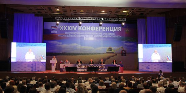 «Единая Россия» выдвинула кандидатов на предстоящие выборы депутатов ЗСК