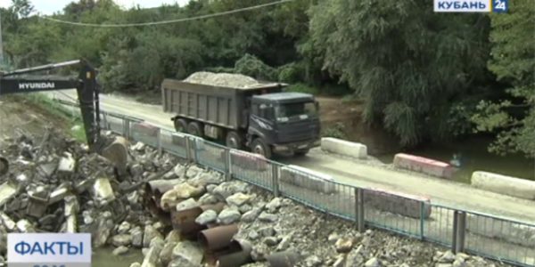 В Северском районе рухнувший в апреле мост восстановит подрядчик из Новороссийска