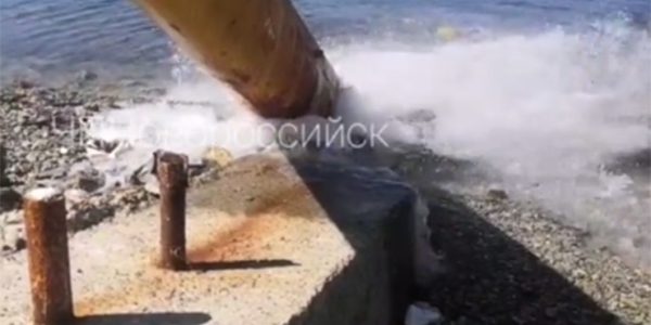 В Новороссийске на очистных сооружениях при сливе стоков прорвало трубу