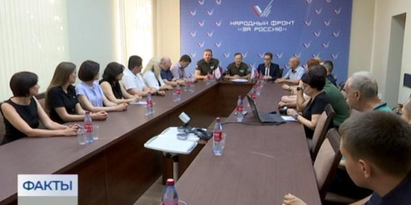 В Краснодарском крае региональное отделение ОНФ отмечает 9-летие со дня образования