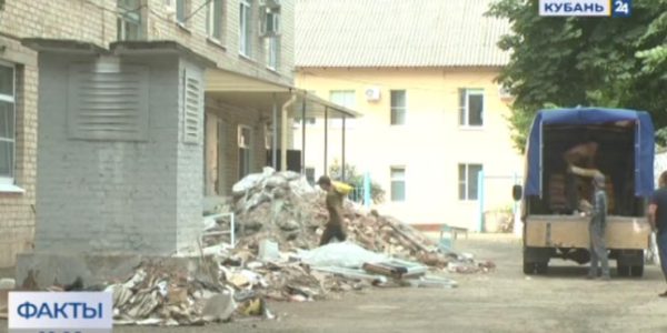 В Кропоткине возобновили ремонт городской поликлиники