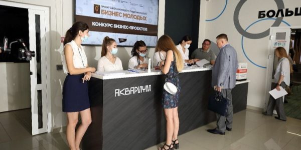 В Краснодарском крае начался прием заявок в школу молодого предпринимателя