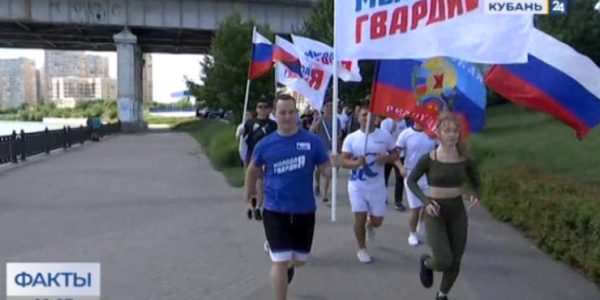 В Краснодаре прошла акция «ZаБег» в поддержку Вооруженных сил России