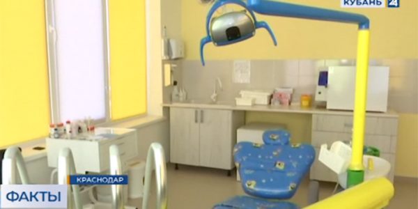 В пригороде Краснодара открылся новый медицинский центр